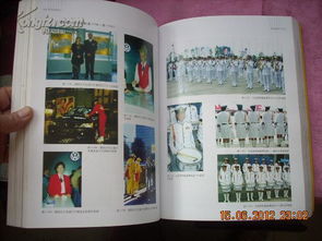 《職業新風尚 大16開銅版紙彩色精印職業裝設計圖冊》——圖文并茂的設計制作全解析