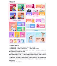 UI圖文混排之瓷片區(qū)設(shè)計(jì) 構(gòu)建視覺(jué)與功能的和諧統(tǒng)一