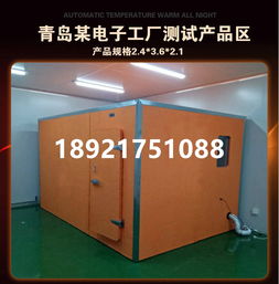 河北省保定市雄縣工廠移動(dòng)錄音棚設(shè)計(jì)與軟件開(kāi)發(fā)方案