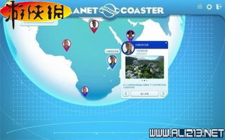 《過(guò)山車之星》游戲系統(tǒng)深度解析 從軟件視角看設(shè)施鋪設(shè)與軌道設(shè)計(jì)圖文教程