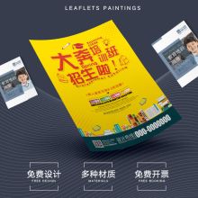 鄭州高新區(qū)徐樂(lè)佳圖文設(shè)計(jì)店 圖文設(shè)計(jì)與軟件開(kāi)發(fā)雙輪驅(qū)動(dòng)，打造企業(yè)服務(wù)新生態(tài)