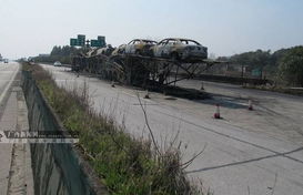 高速公路掛車(chē)自燃引發(fā)大火 18輛商品車(chē)燒毀 橋梁安全引關(guān)注